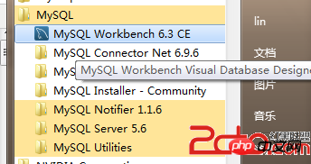 MySQL5.7數據庫詳細安裝方法和配置步驟（圖文）