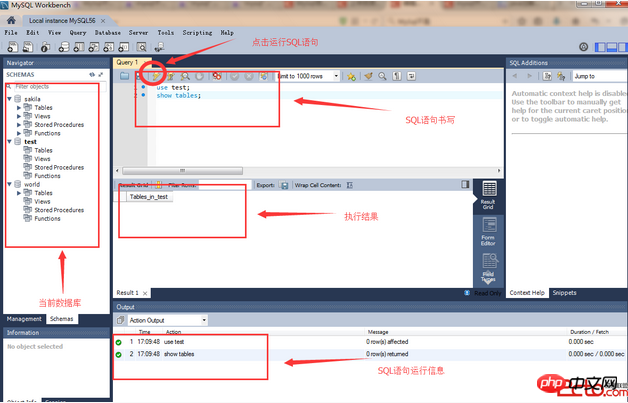 MySQL5.7數據庫詳細安裝方法和配置步驟（圖文）