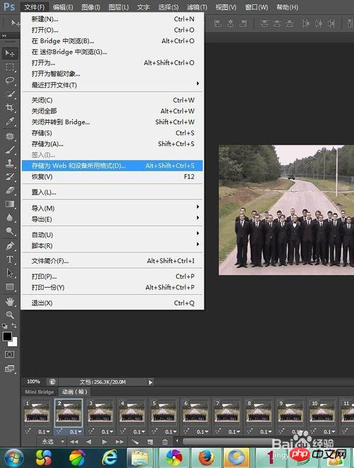 怎么使用Photoshop制作漂亮的Gif动画图片