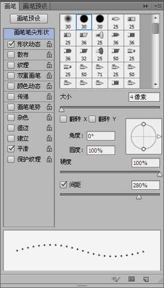 ps利用滤镜及画笔制作漂亮的彩色星空光环