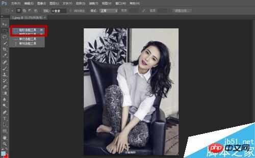 利用PS制作拼图的立体效果