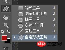 PS鼠绘质感禁止ICON