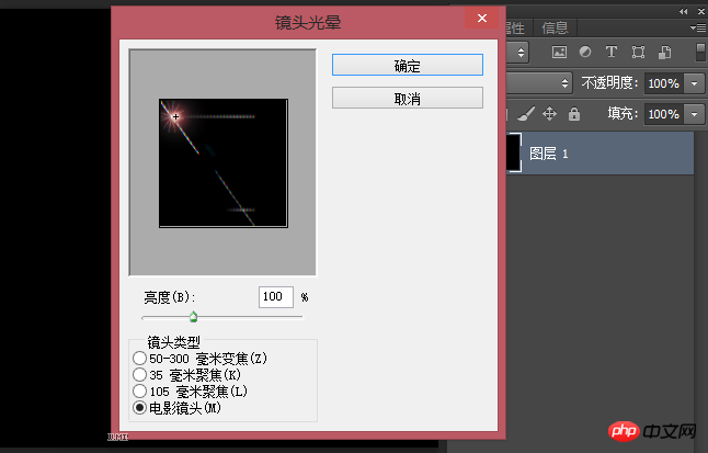Photoshop绘制绚丽的圆形螺旋光线效果