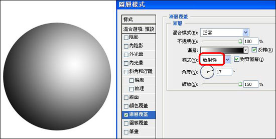Photoshop实例:理解图层样式和混合模式
