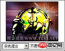 photoshop设置图层混合模式和不透明度