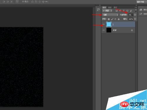 ps制作酷炫的篮球带火焰效果图