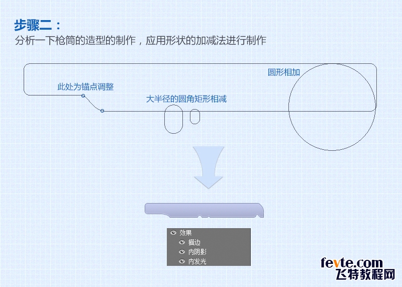 PS鼠绘逼真的手枪图标