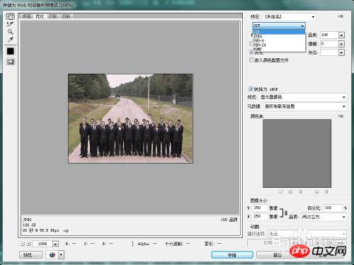 怎么使用Photoshop制作漂亮的Gif动画图片