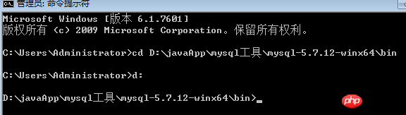 mysql 5.7.12 win64手動安裝教程步驟（圖文）