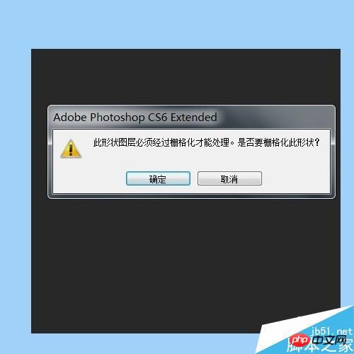 用ps简单制作漂亮的羽毛扇