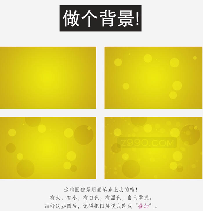 photoshop设计制作精致的紫色水晶凹凸心形