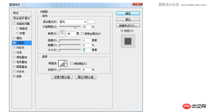 ps制作逼真的立体打印机效果图标