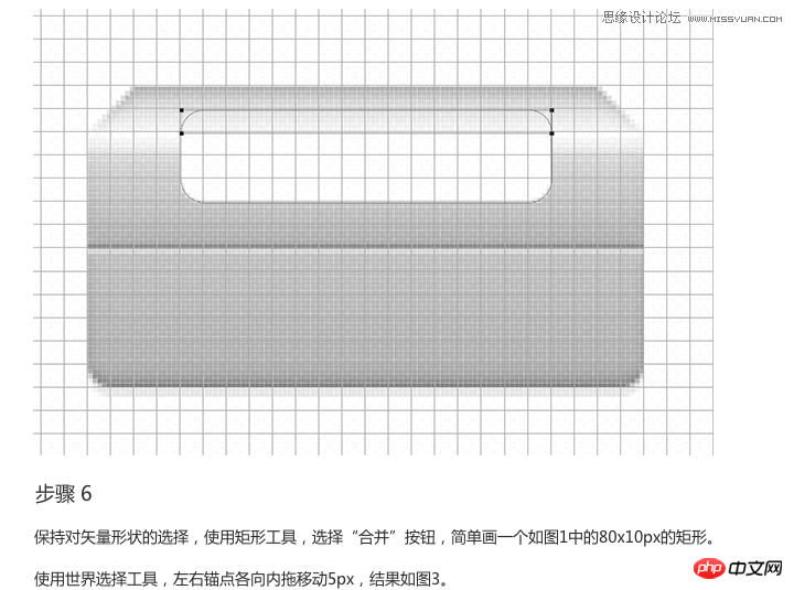 ps制作逼真的立体打印机效果图标