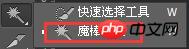 用ps给宝贝制作逼真的倒影效果