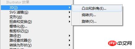 Photoshop快速制作齿轮ICON图标教程