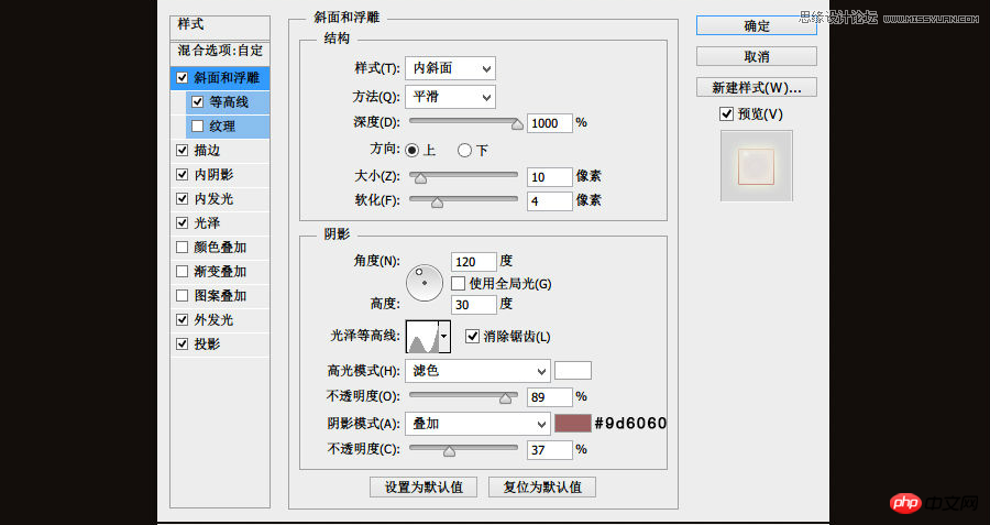 photoshop设计绚丽时尚的闹钟图标