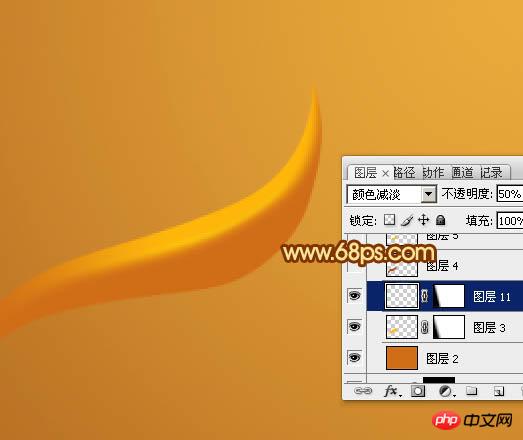 Photoshop设计制作非常精美的金色褶皱丝带