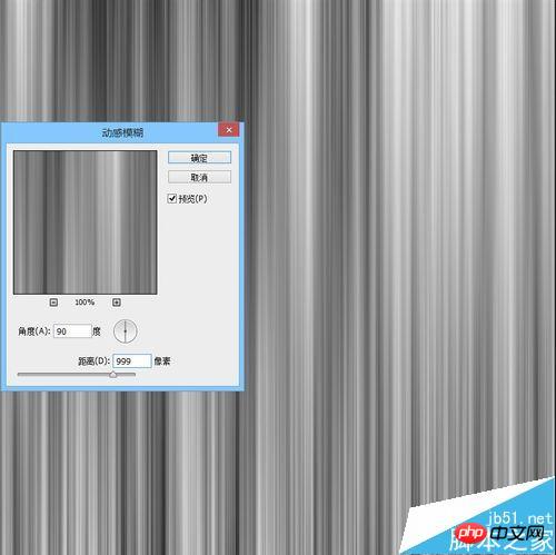 PS通道+滤镜制作漂亮的放射光线
