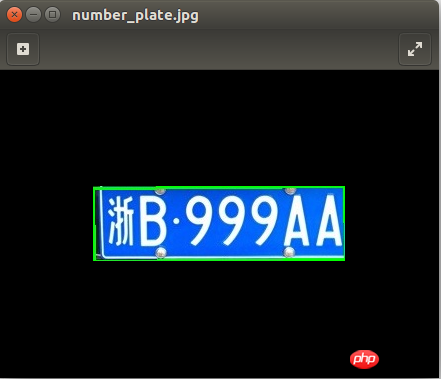 Python实现车牌定位及分割