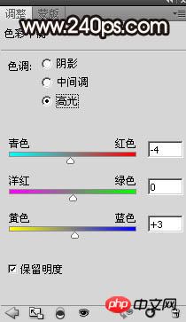 PS如何给人物换头像？PS人物头像互换教程