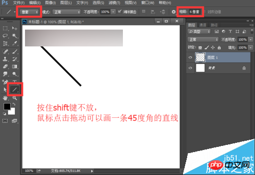 ps制作漂亮的放射霓虹灯gif动态图片效果