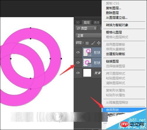 ps减去顶层形状功能总是出错该怎么办?
