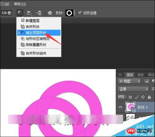 ps减去顶层形状功能总是出错该怎么办?