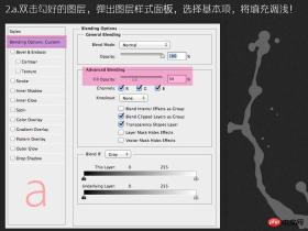 photoshop利用路径及图层样式制作飞溅的牛奶