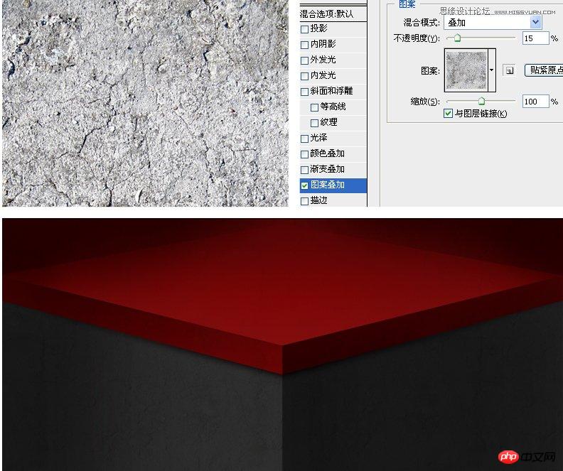 photoshop设计立体喜庆的舞台效果