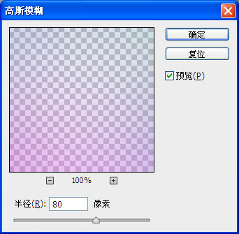 ps利用滤镜及画笔制作漂亮的彩色星空光环
