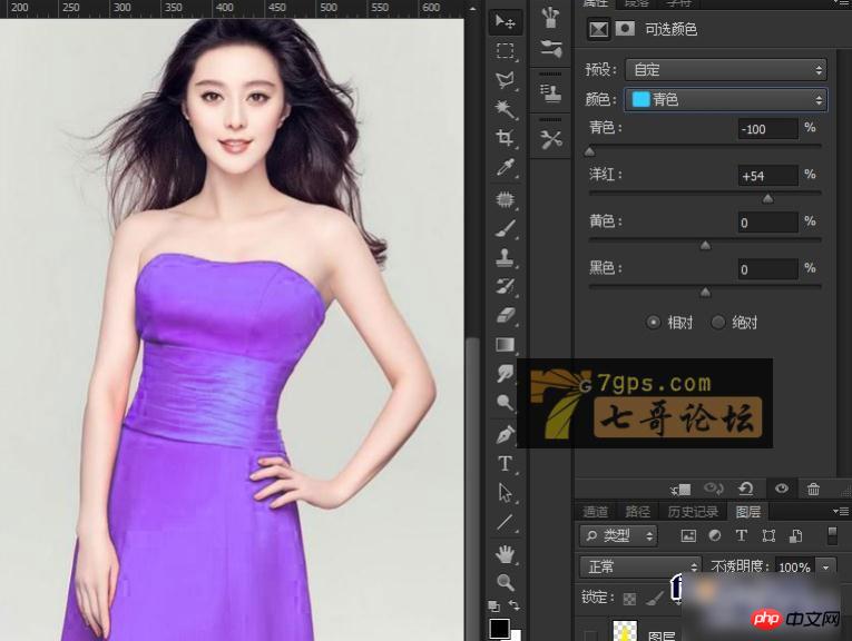 ps怎么换颜色?PS给人物衣服替换颜色教程