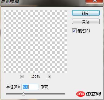 Photoshop绘制逼真的像素笔记本图标