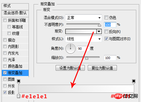 PS教你快速打造简约时尚的播放器图标