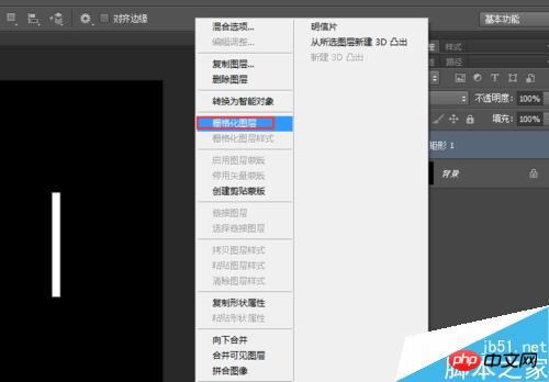 PS滤镜绘制出漂亮的花瓣