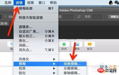 如何用ps把文字变模糊?ps文字变模糊方法分享