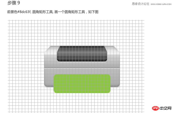 ps制作逼真的立体打印机效果图标