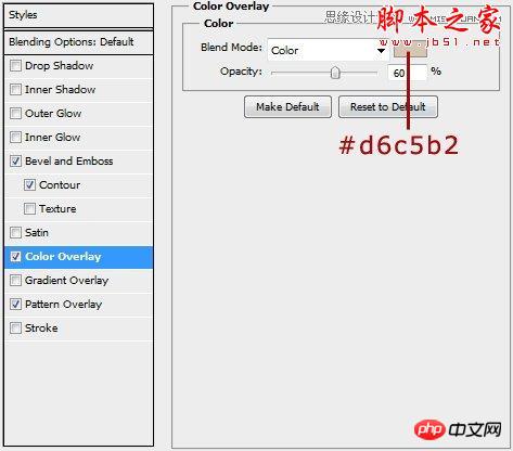 photoshop设计绘制复古金属质感的蒸汽朋克标志