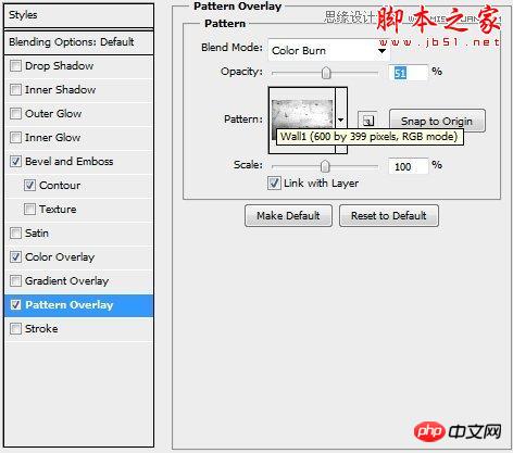photoshop设计绘制复古金属质感的蒸汽朋克标志