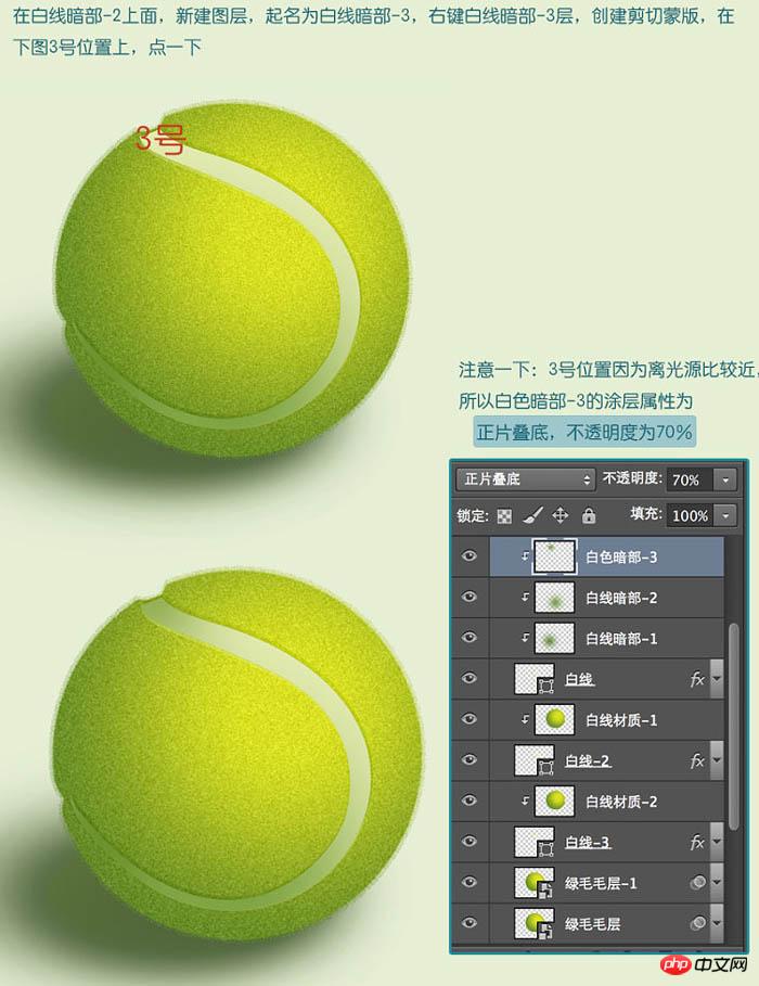 Photoshop制作一个毛茸茸的草绿色网球图标
