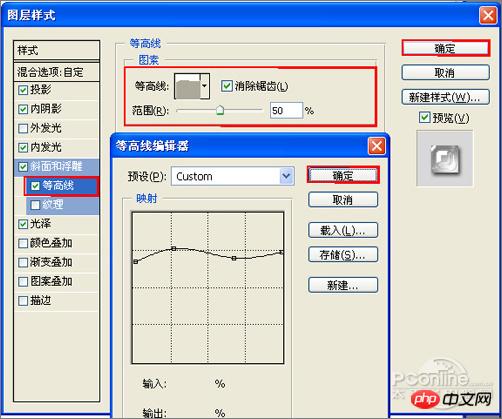 Photoshop打造蓝色傲游浏览器图标