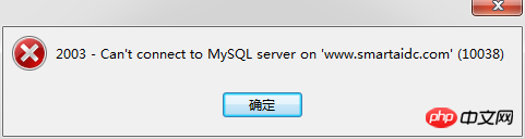 CentOS 6.5 下安裝MySQL 5.7.12詳細步驟（圖文）-小浪學習網(wǎng)