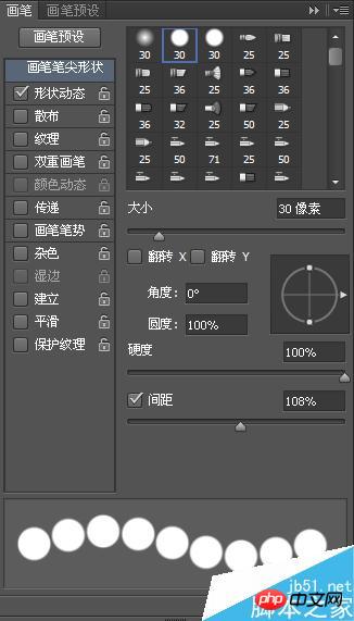 用ps简单制作一张明信片