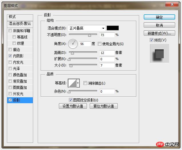 Photoshop打造出逼真的古典针织风格圣诞贺卡