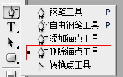photoshop设计制作网页加载动画教程
