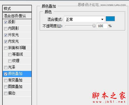 photoshop设计制作网页加载动画教程