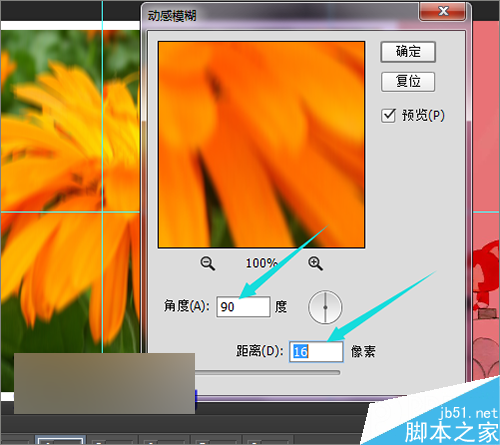 ps把相片制作成视频动画效果