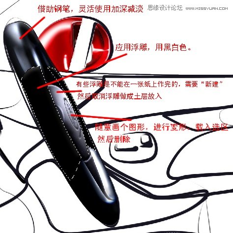 Photoshop鼠绘逼真皮质效果的汽车坐垫