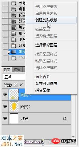 Photoshop鼠绘逼真的可口金色芒果教程