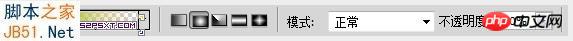 Photoshop鼠绘逼真的可口金色芒果教程