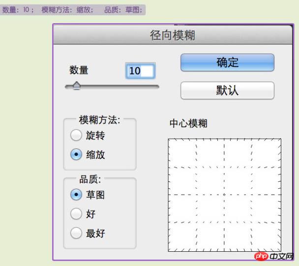 Photoshop制作一个毛茸茸的草绿色网球图标